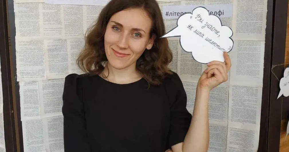 Фото Управління освіти, культури, молоді та спорту Дергачівської міської ради Учителька української мови та літератури КЗ «Дергачівський ліцей № 2» Дергачівської міської ради Харківської області виборола І місце в першому турі Всеукраїнського конкурсу «Учитель року – 2024» у номінації «Українська мова та література»!
