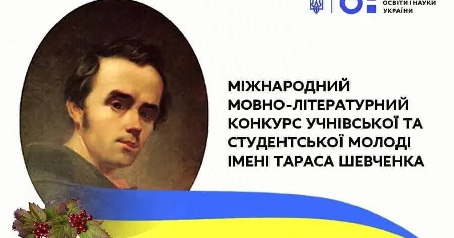 Фото Управління освіти, культури, молоді та спорту Дергачівської міськради Управління освіти, культури, молоді та спорту Дергачівської міськради повідомили про чергову перемогу представників громади на всеукраїнському рівні.