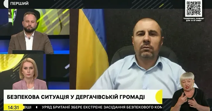 Фрагмент сюжету У міжрегіональному інформаційному марафоні «Суспільне. Студія» керівник Дергачівської МВА Вячеслав Задоренко розповів про безпекову ситуацію у громаді, відновлення зруйнованого майна та підготовку до зими.