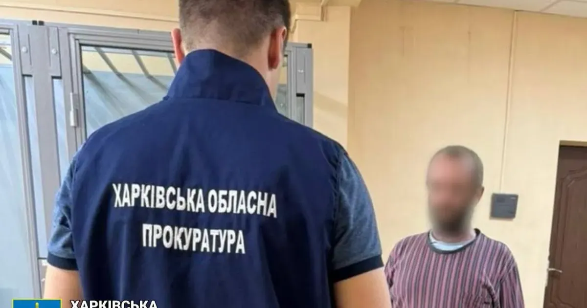 Фото Харківської обласної прокуратури Перед судом постане інформатор, який передав ворогу дані про Сили оборони у Дергачах через «подругу-журналістку» з чату знайомств.