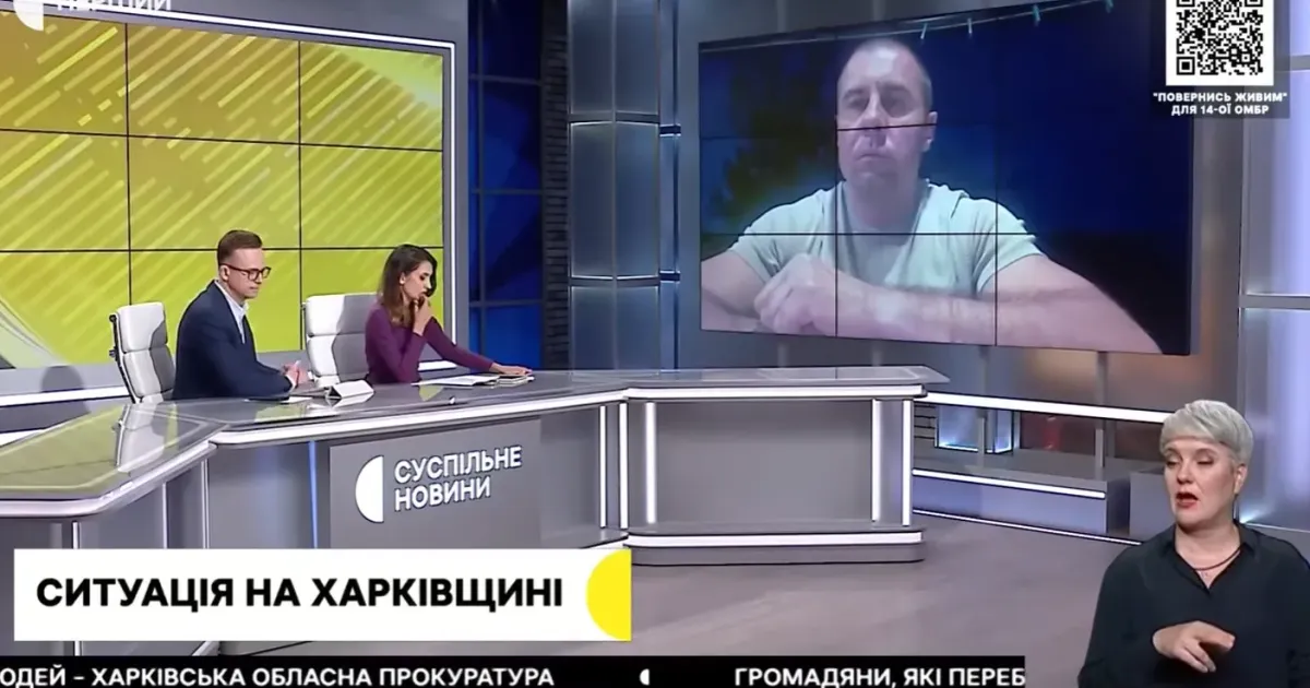 Фрагмент відео У міжрегіональному інформаційному марафоні «Суспільне. Студія» керівник дергачівської МВА Вячеслав Задоренко розповів про наслідки російського удару по Руській Лозовій та безпекову ситуацію у громаді.