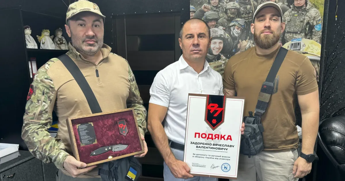 Фото Дергачівської МВА Вячеслав Задоренко отримав подяку та нагородну холодну зброю від 97-го окремого механізованого батальйону 60 ОМБр.