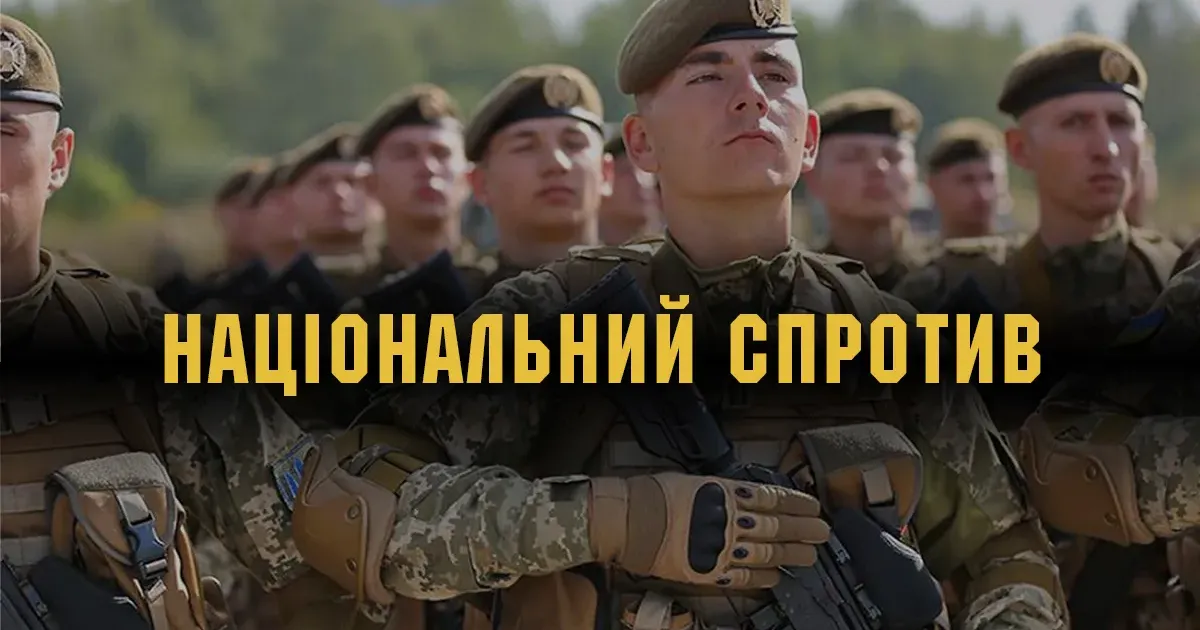 Фото з відкритих джерел Харківський обласний центр підготовки населення до національного спротиву проводить набір слухачів для проходження курсу базової загальновійськової підготовки.