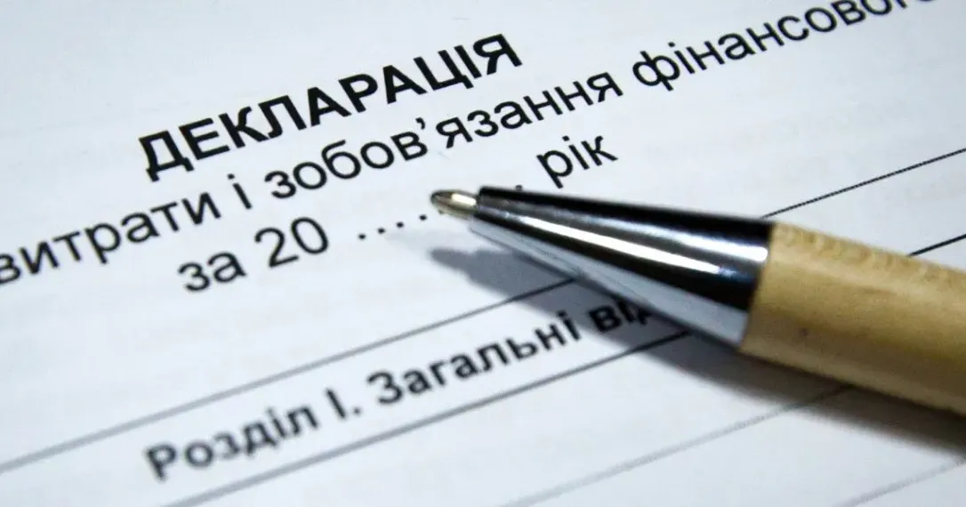 Розпочалась кампанія з декларування доходів за минулий рік Про це інформувало Головне управління ДПС у Харківській області. Час декларування – до 1 травня поточного року.