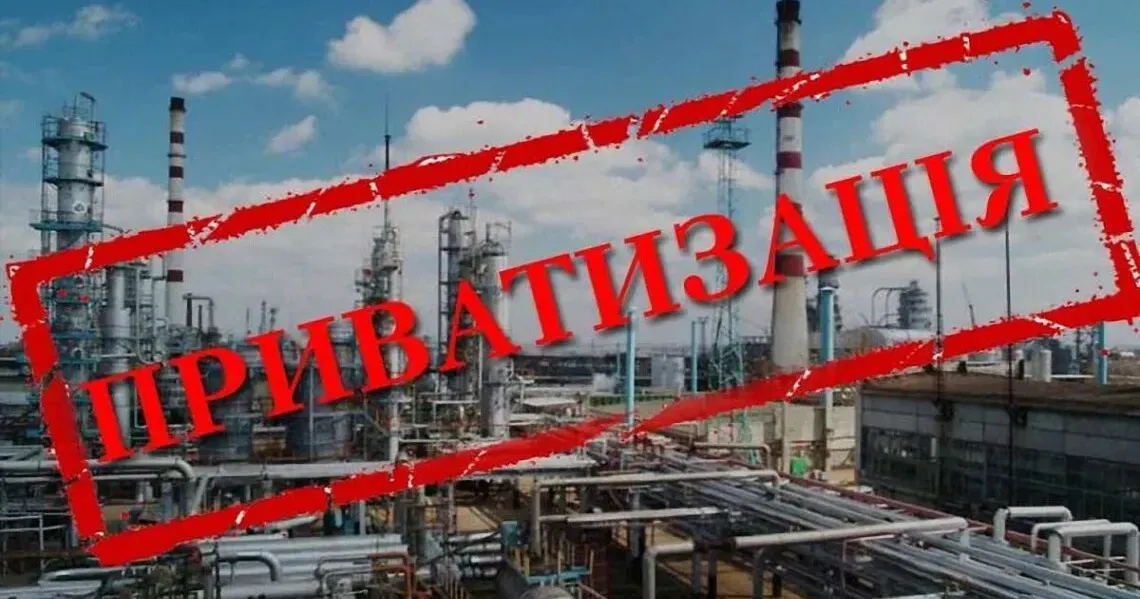 Скільки державного майна продали торік? Підбито підсумки приватизації державного майна у 2023 році.