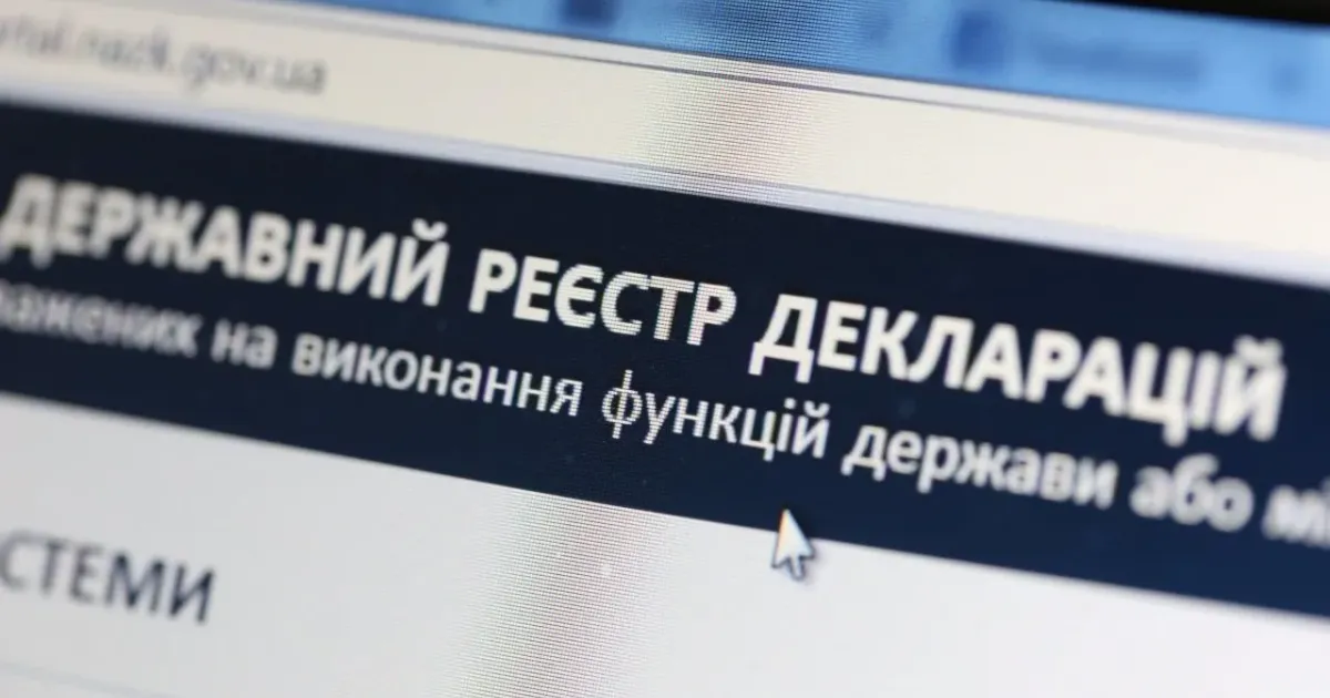 Декларування 2023: хто у громаді звітує? До 31 березня поточного року триває кампанія з декларування. У НАЗК закликали не затягувати з подачею декларацій за 2023 звітній період людей, які мають звітувати за законом.