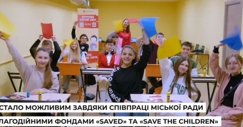 У Дергачах з’явився новий безпечний простір для молоді Він працюватиме як освітньо-цифровий центр. Тут будуть проводити квести, квізи, вікторини і гурткові заняття, відбуватиметься надолуження освітніх втрат і розривів, надаватиметься психологічна допомога та соціальна підтримка.