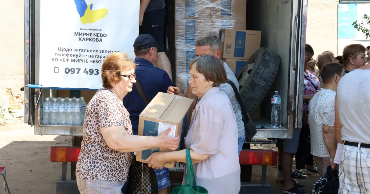 Фото - Дергачівська міська рада Жителі Дергачівської громади отримали гуманітарну допомогу на порталі Gromada Group