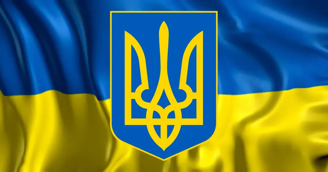 З Днем Державного Герба України вітає Дергачівська МВА! Дергачівська МВА розмістила в соцмережах привітання на адресу мешканців громади з нагоди свята.