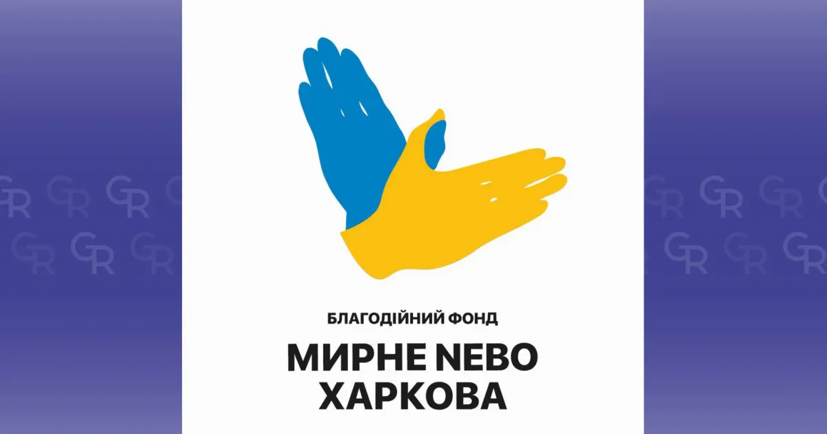 Фото з відкритих джерел Гігієнічні набори видаватимуть 23 серпня з 10:00 до 13:00 у міському гуманітарному центрі міста Дергачі.