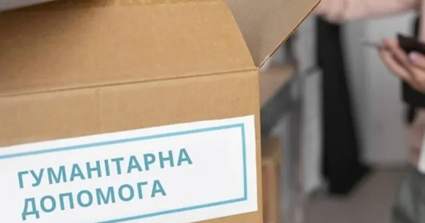 Світлина з відкритих джерел Про це повідомила Дергачівська міська адміністрація.