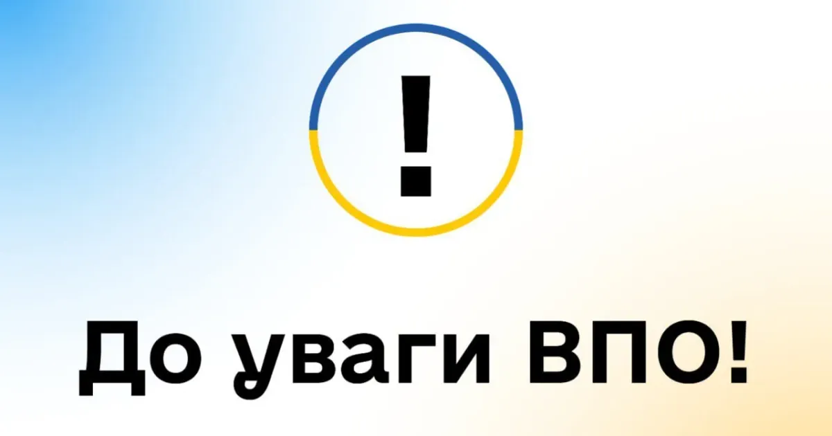Фото з відкритих джерел Громадська організація Аваліст у партнерстві з міжнародною гуманітарною організацією CARE.Ukraine, у межах реалізації проєкту «Надання життєво необхідної допомоги з підготовки до зими, забезпечення НПТ та житлом постраждалому від конфлікту населенню в Україні», проведе попередню реєстрацію учасників на отримання непродовольчих наборів у Дергачах.