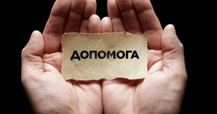 Фото з відкритих джерел Інформація стосується жителів Дергачівської громади, які мають зруйновані домоволодіння та є внутрішньо переміщеними особами (статус ВПО) на території інших громад Харківської області.