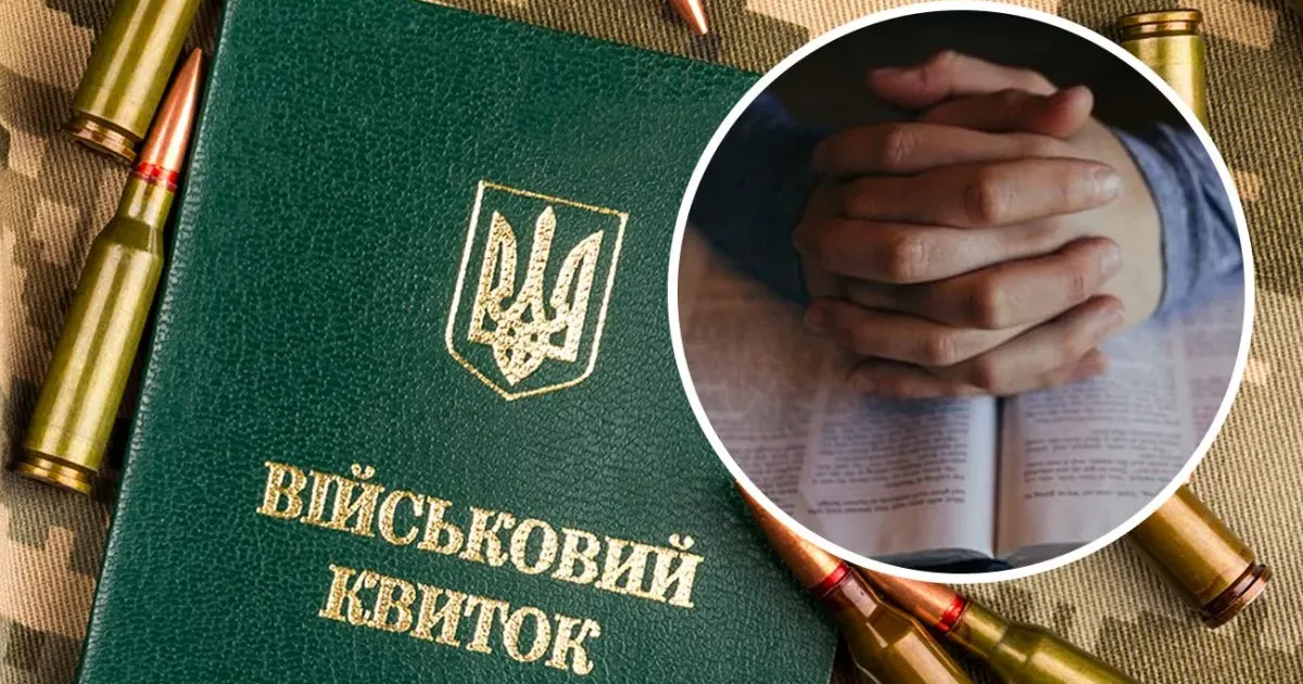 Фото з відкритих джерел У Верховній Раді України зареєстрували законопроєкт №11439, спрямований на забезпечення конституційного права громадян на альтернативну (невійськову) службу. За цим законопроектом пропонується внести зміни до статті 23 Закону України «Про мобілізаційну підготовку та мобілізацію».